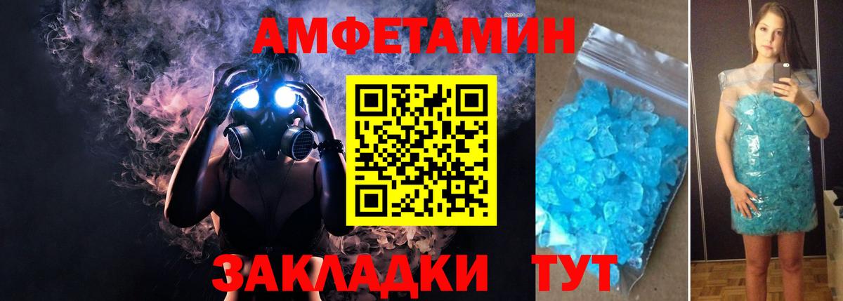 Амфетамин 98% Коммунар