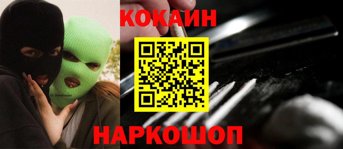 КОКАИН Боливия Коммунар