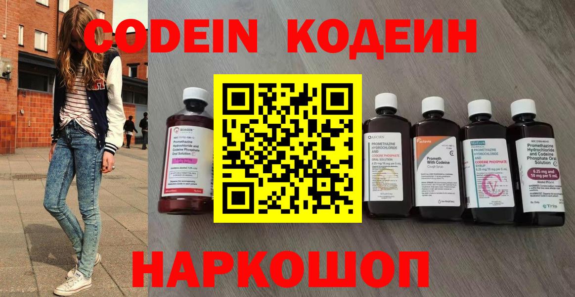 ГАШ  Вход с VPN  МЕТАМФЕТАМИН  Экстази  Канабис  Коммунар  Меф МЯУ МЯУ кристаллы  Альфа ПВП СК  