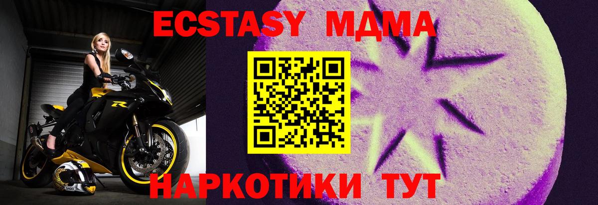 Экстази бентли Коммунар