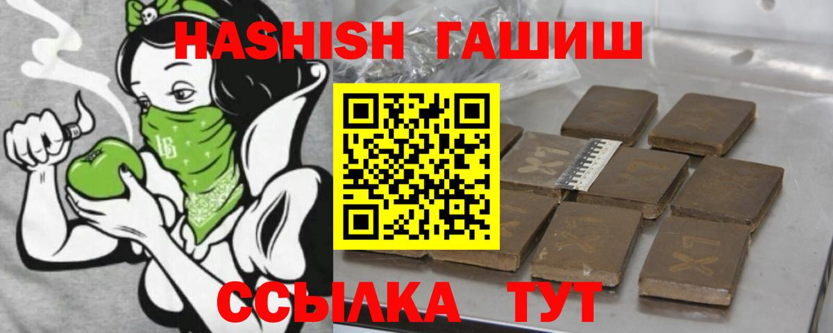 ГАШ хэш Коммунар