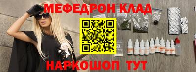прущая мука Кингисепп
