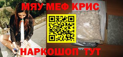 прущая мука Кингисепп