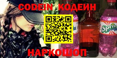 COCAINE Кинель