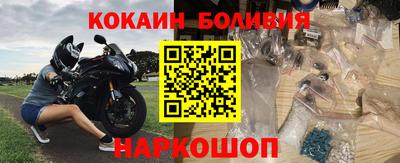 прущая мука Кингисепп