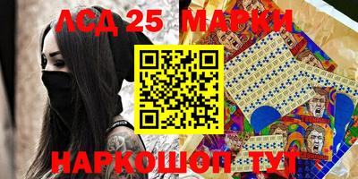 прущая мука Кингисепп