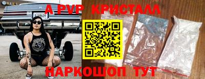 эйфоретик Конаково