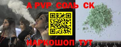 COCAINE Кинель