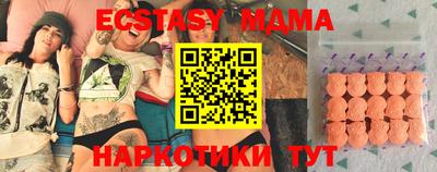 прущая мука Кингисепп