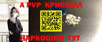 мескалин Коммунар