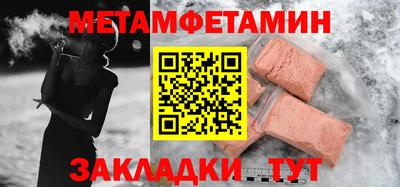 COCAINE Кинель