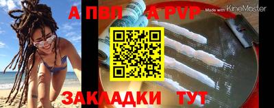 прущая мука Кингисепп