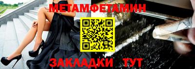 прущая мука Кингисепп