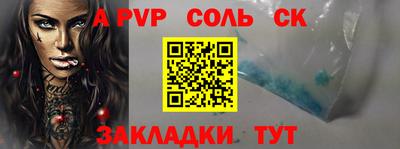 COCAINE Кинель
