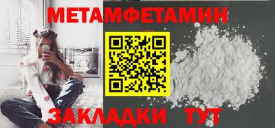 COCAINE Кинель