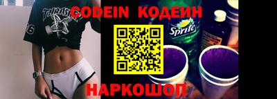 COCAINE Кинель