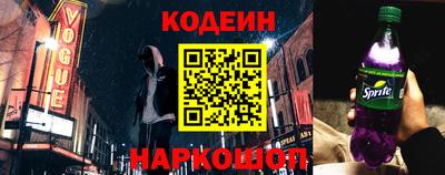 COCAINE Кинель