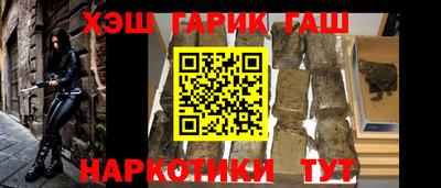 прущая мука Кингисепп