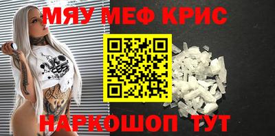 прущая мука Кингисепп
