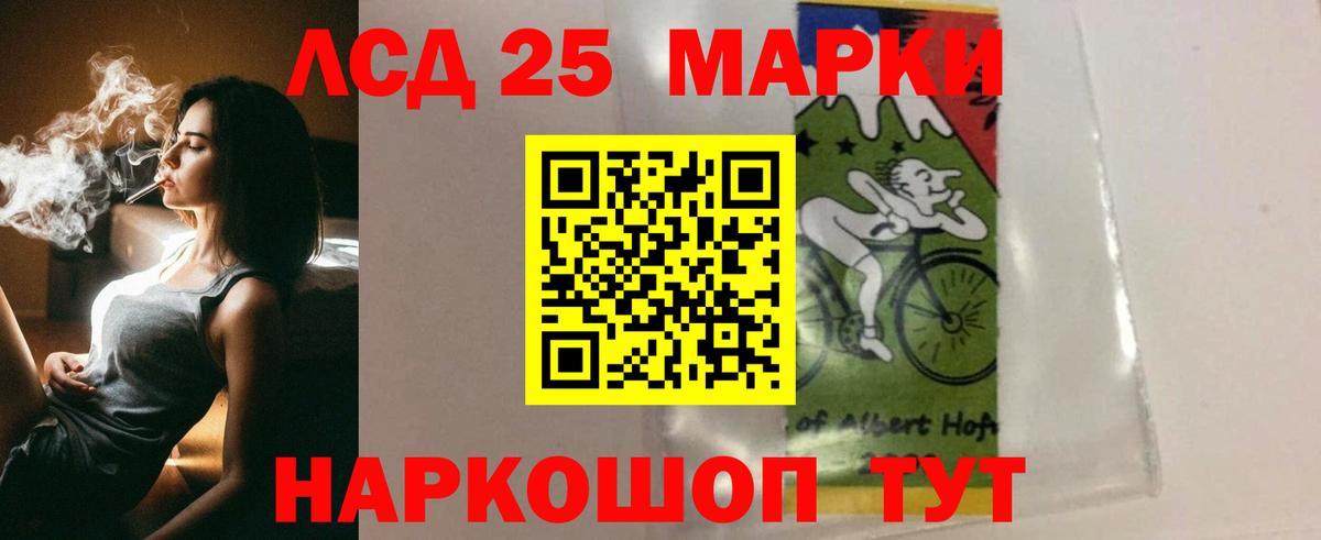 Лсд 25 экстази ecstasy Коммунар