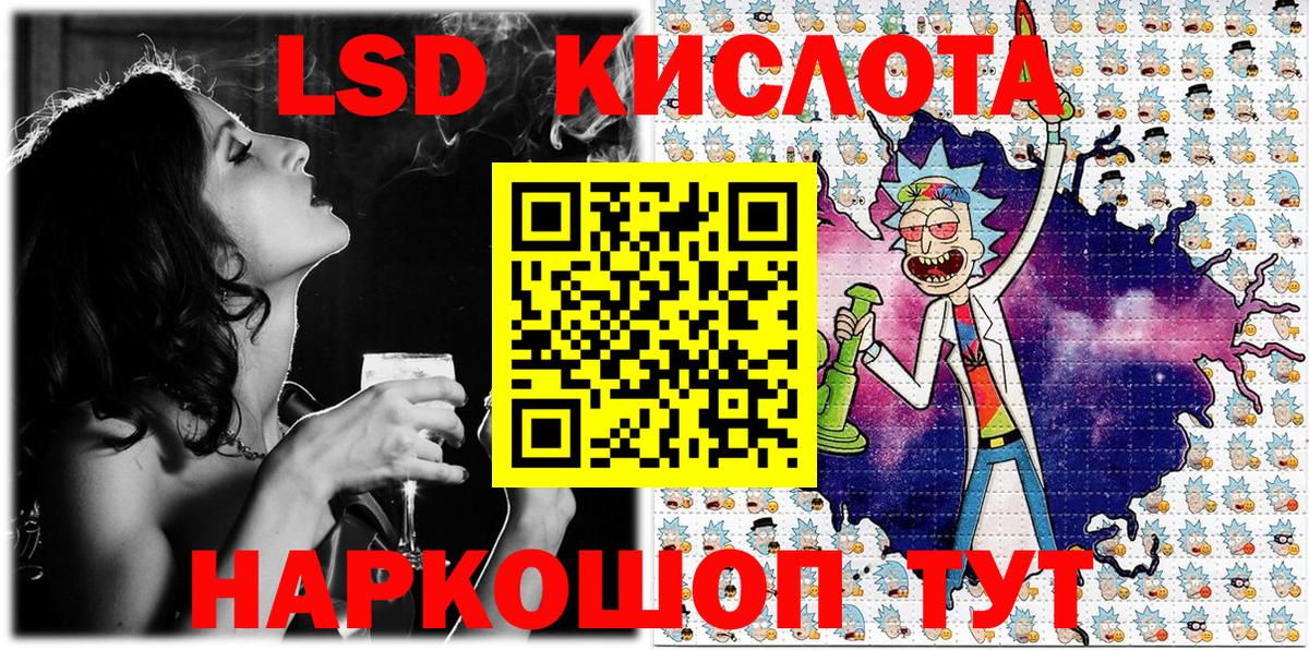 Псилоцибиновые грибы Коммунар