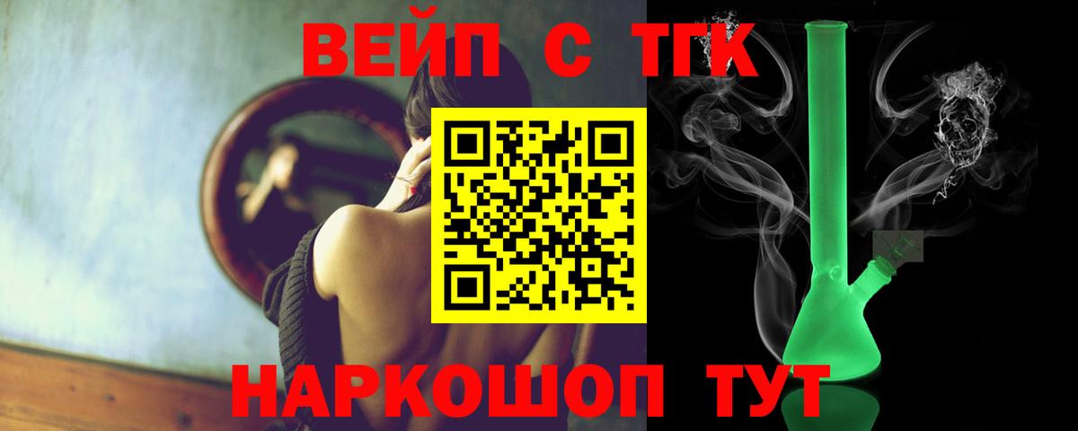 Дистиллят ТГК Wax Коммунар